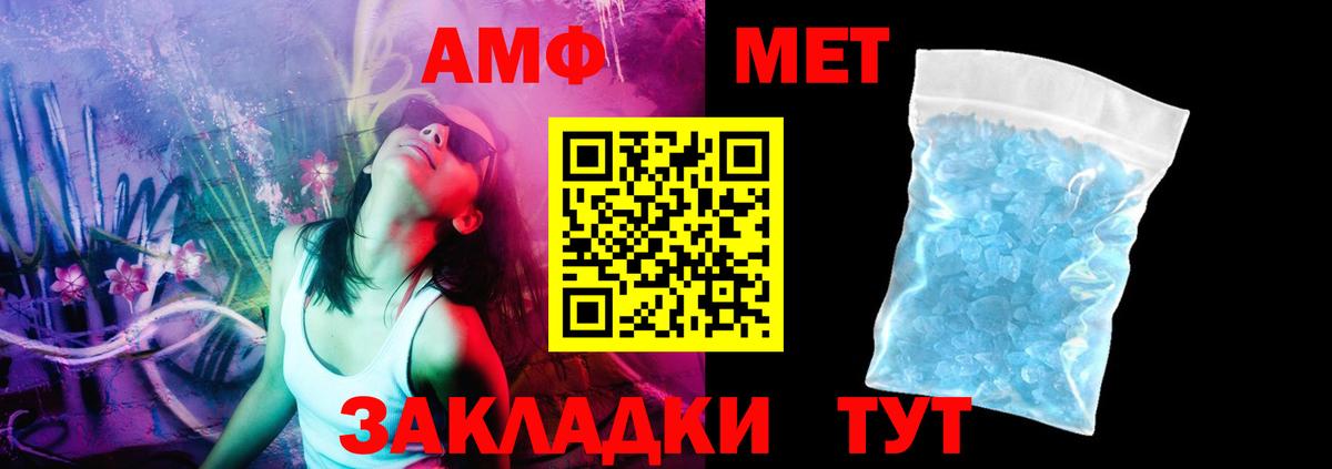 АМФ 98% Северск