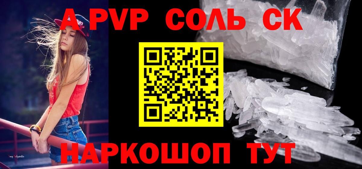 Канабис  Гашиш  ГАШИШ  КОКАИН  MDMA  Северск  Мефедрон кристаллы  Вход с VPN 