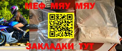тгк Нягань