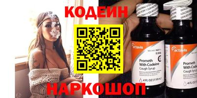 тгк Нягань