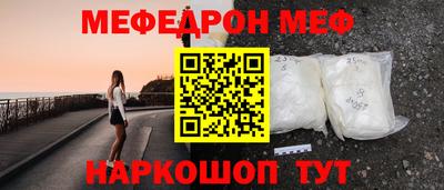 амф Обнинск