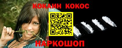 амф Обнинск