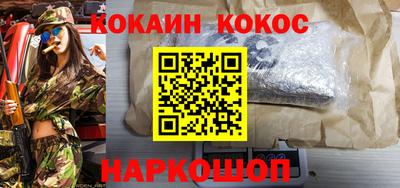 амф Обнинск