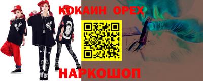 амф Обнинск