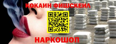 амф Обнинск