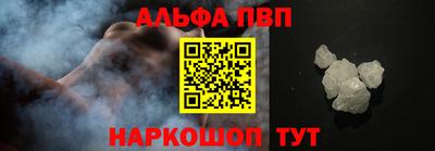 амф Обнинск