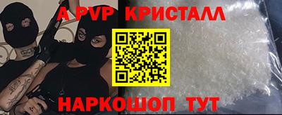амф Обнинск