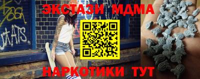 тгк Нягань