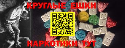 амф Обнинск