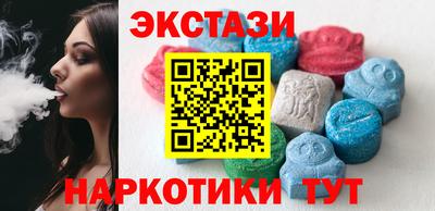 амф Обнинск