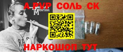 амф Обнинск