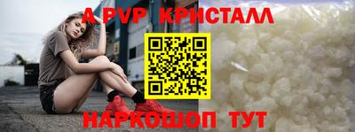 амф Обнинск