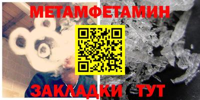 амф Обнинск