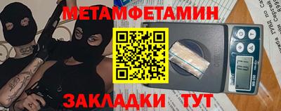 тгк Нягань