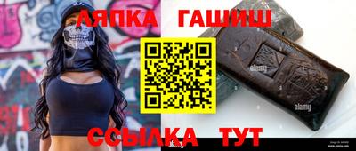 амф Обнинск