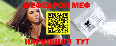 амф Обнинск