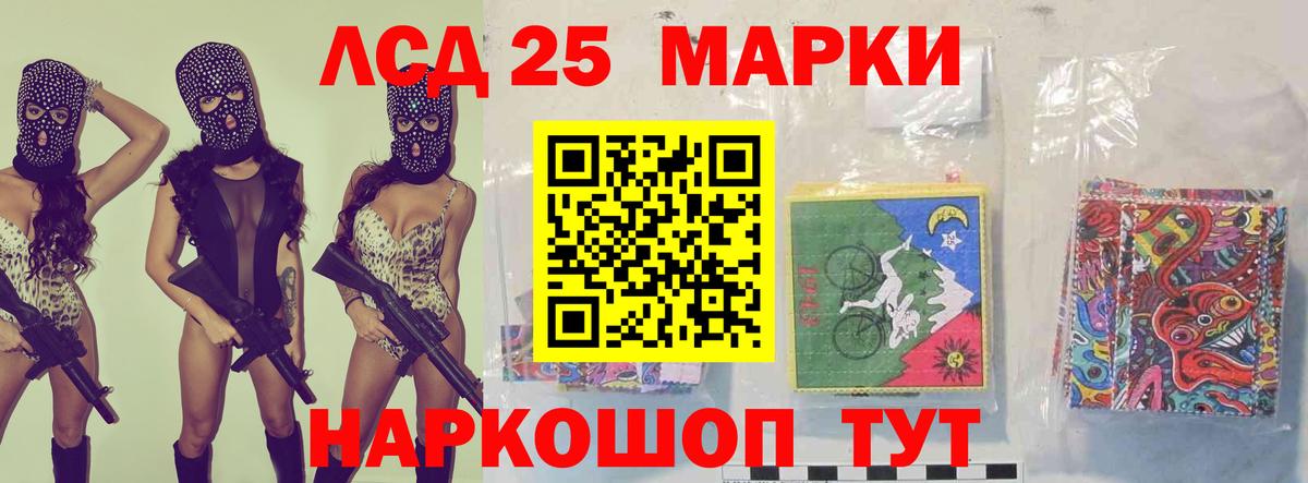 LSD-25 экстази ecstasy  ЛСД экстази кислота  Северск  Вход с VPN 
