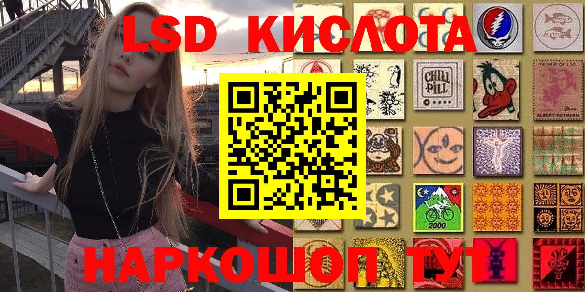 Северск  Марки NBOMe 1500мкг  Вход с VPN  Марки NBOMe 1500мкг 