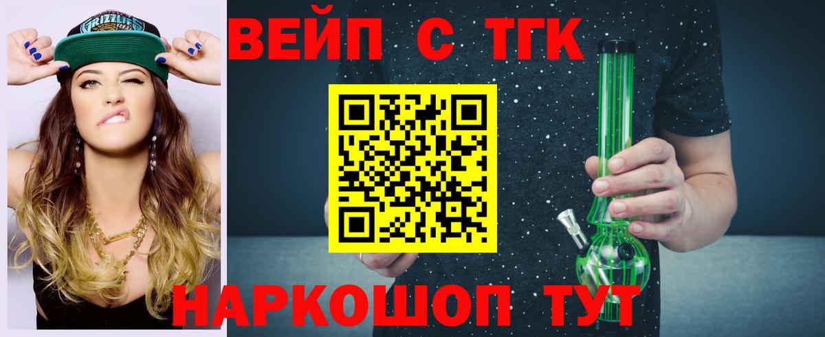  Cocaine Северск
