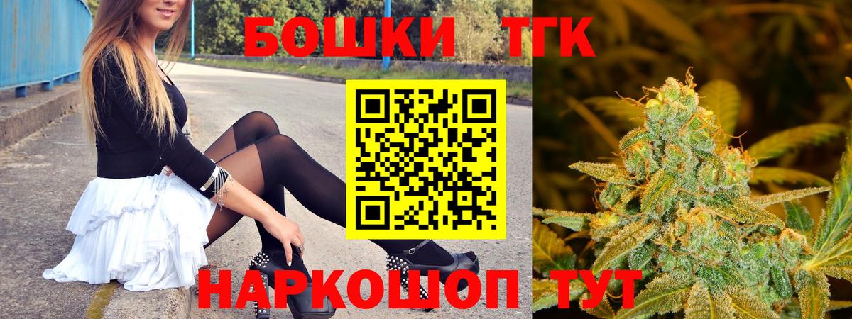 Шишки марихуана конопля Северск